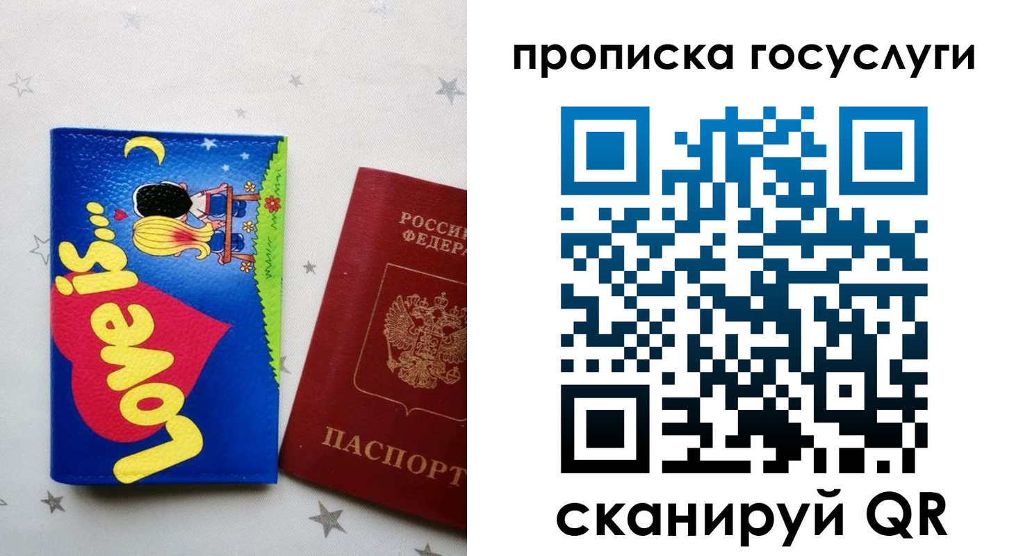 прописка иностранных граждан в Абдулино
